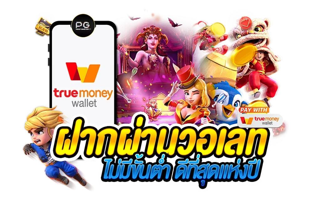 IN8SPIN ฝากถอนไม่มีขั้นต่ำ