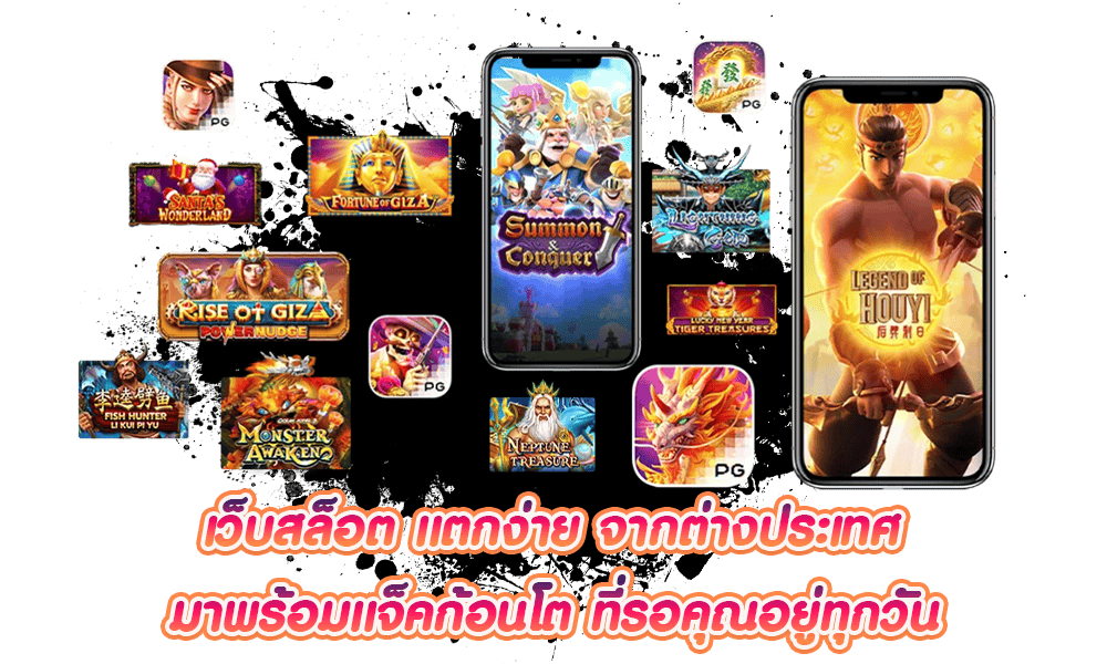 ทางเข้า IN8SPIN