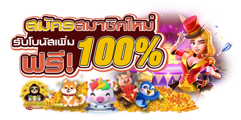 ทางเข้า IN8SPIN
